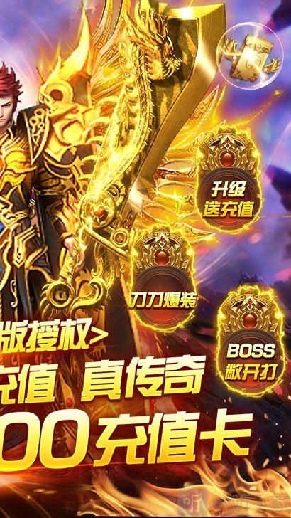 屠龙兄弟