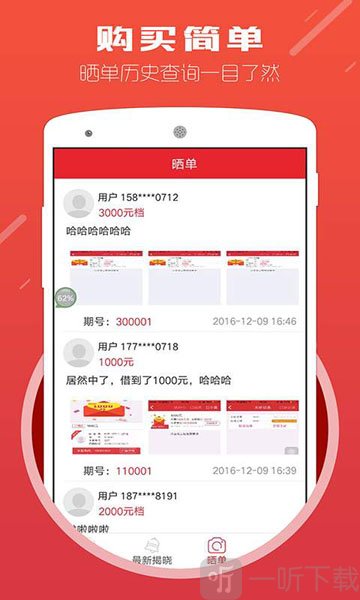 借贷零门槛