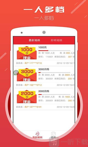 借贷零门槛