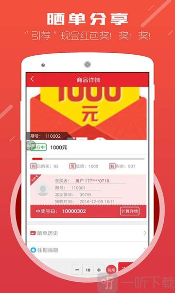 借贷零门槛