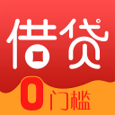 借贷零门槛
