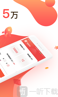 小魔仙贷款