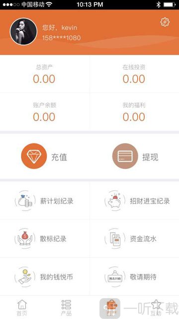钱悦贷