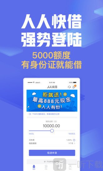 美人贷