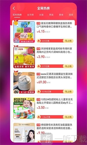 七乐汇