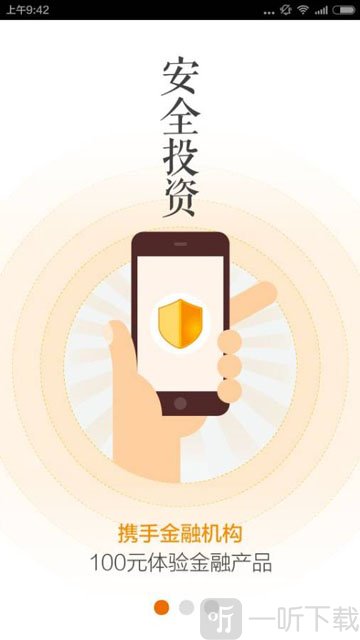金房汇