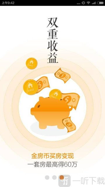 金房汇