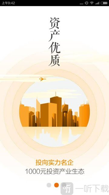 金房汇