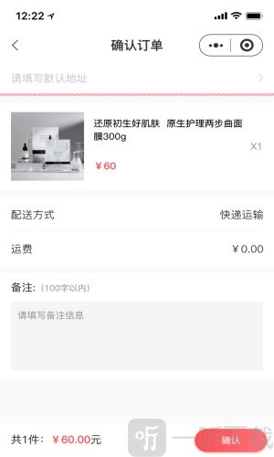 甄惠省