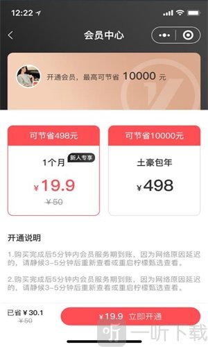 甄惠省