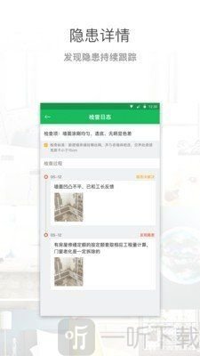 带你装