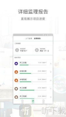 带你装