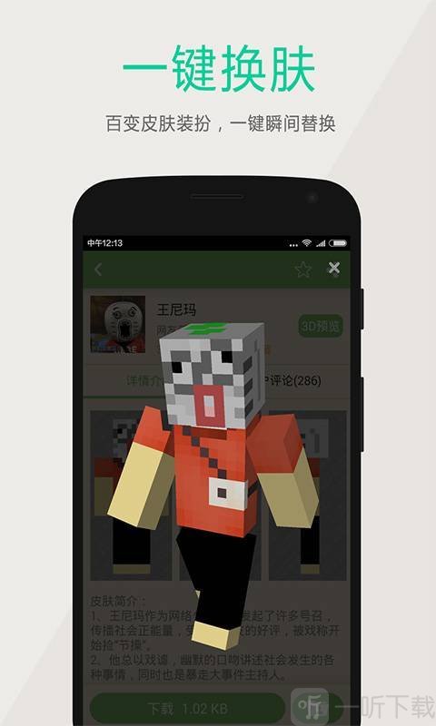 无邪破解游戏盒