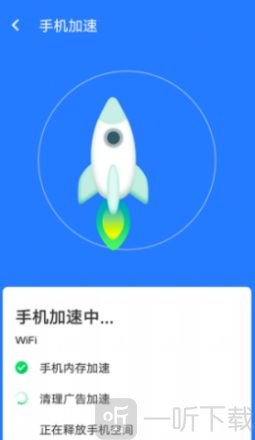 全快速清理大师