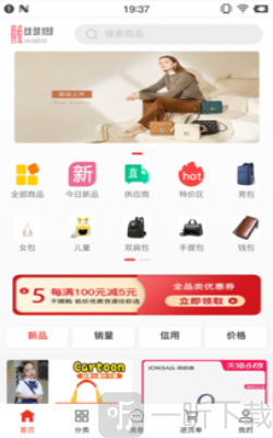 得爱