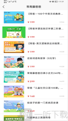 优课GO