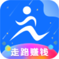 走路挣钱赚钱