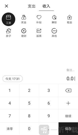 华燕科智