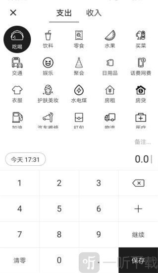 华燕科智