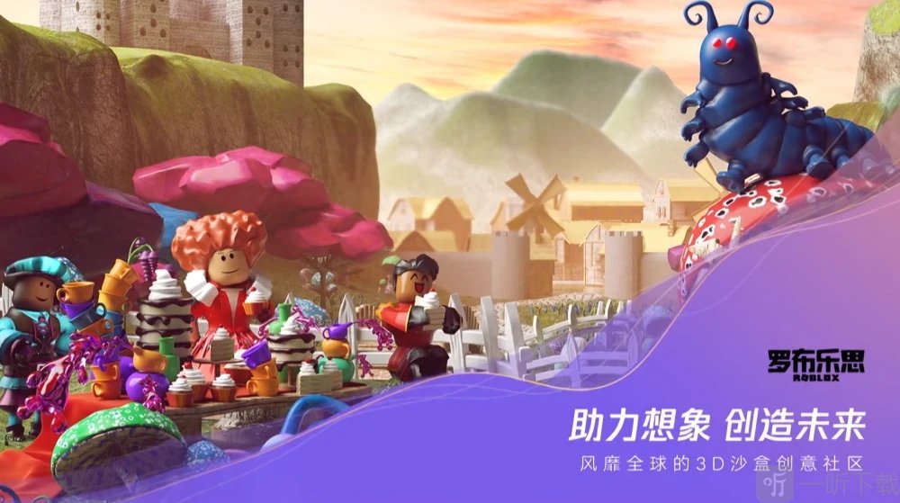 罗布乐思全明星大乱斗的玩法攻略  罗布乐思大乱斗要怎么玩