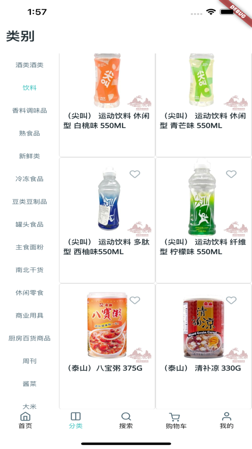 鹿城商场批发