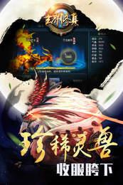 玄界修仙诀