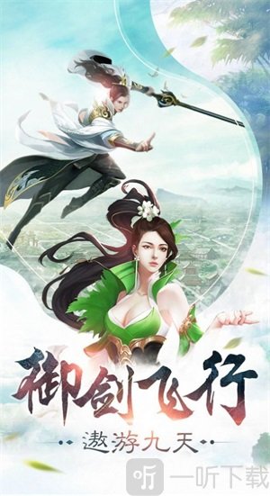 青丘奇缘之九天揽月