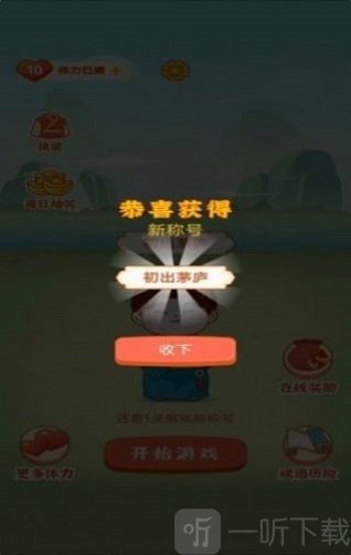 老乡红包群