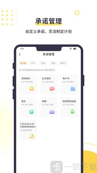 数育帮孩子