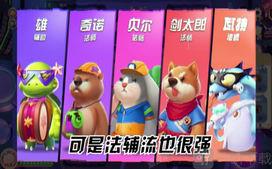 动物保卫战