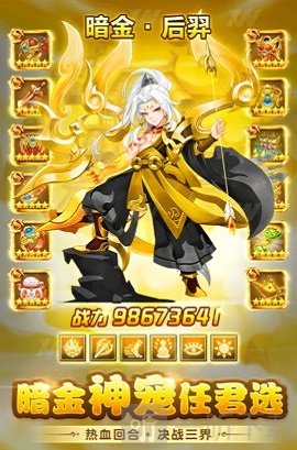 三界通天录