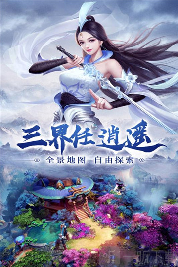 凤舞江湖