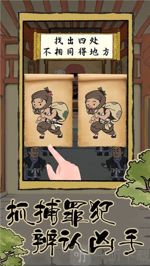 长安百景图