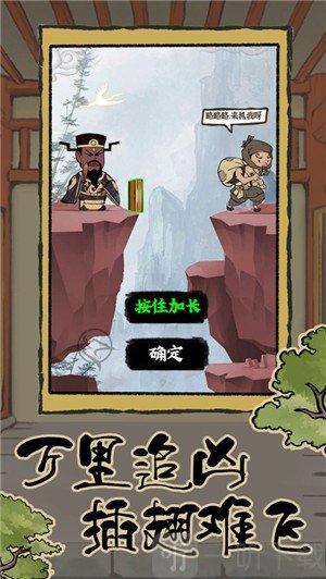 长安百景图