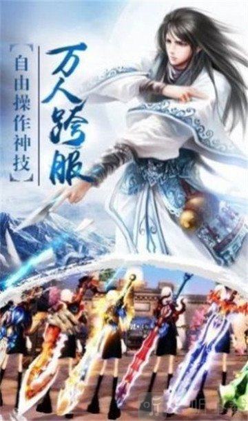 万灵山海之境