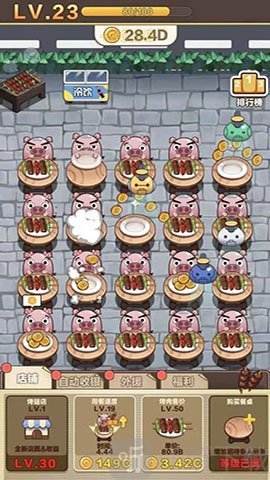 宇宙烧烤店