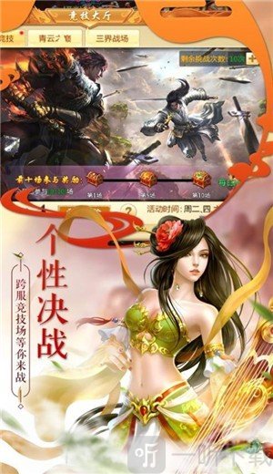万灵归一