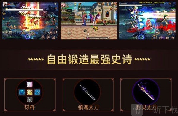 梦幻契约
