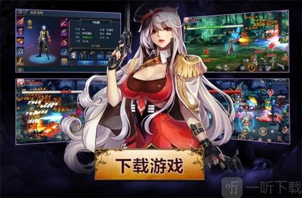 梦幻契约
