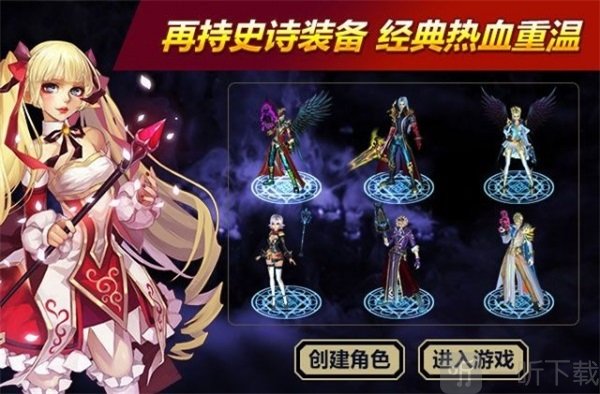 梦幻契约