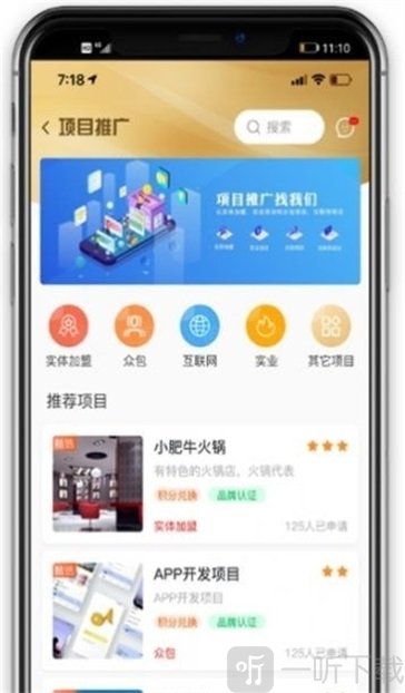 玖航惠