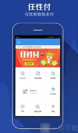 向前贷