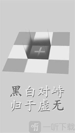 太极幻境