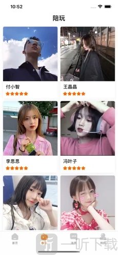 最爱游戏圈