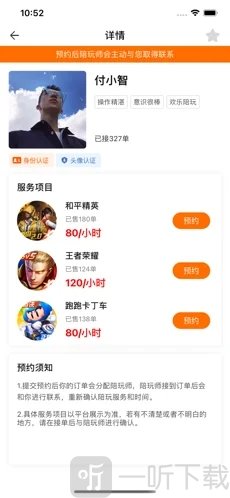 最爱游戏圈