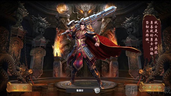魔神决