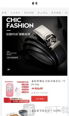 小红淘物