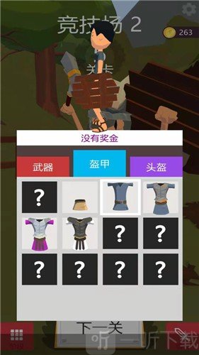我的兵与城
