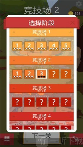 我的兵与城