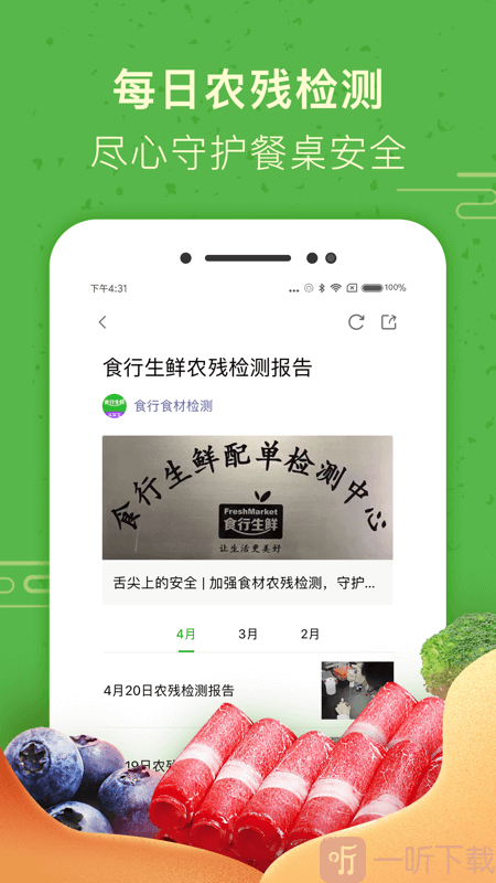 牛大吉
